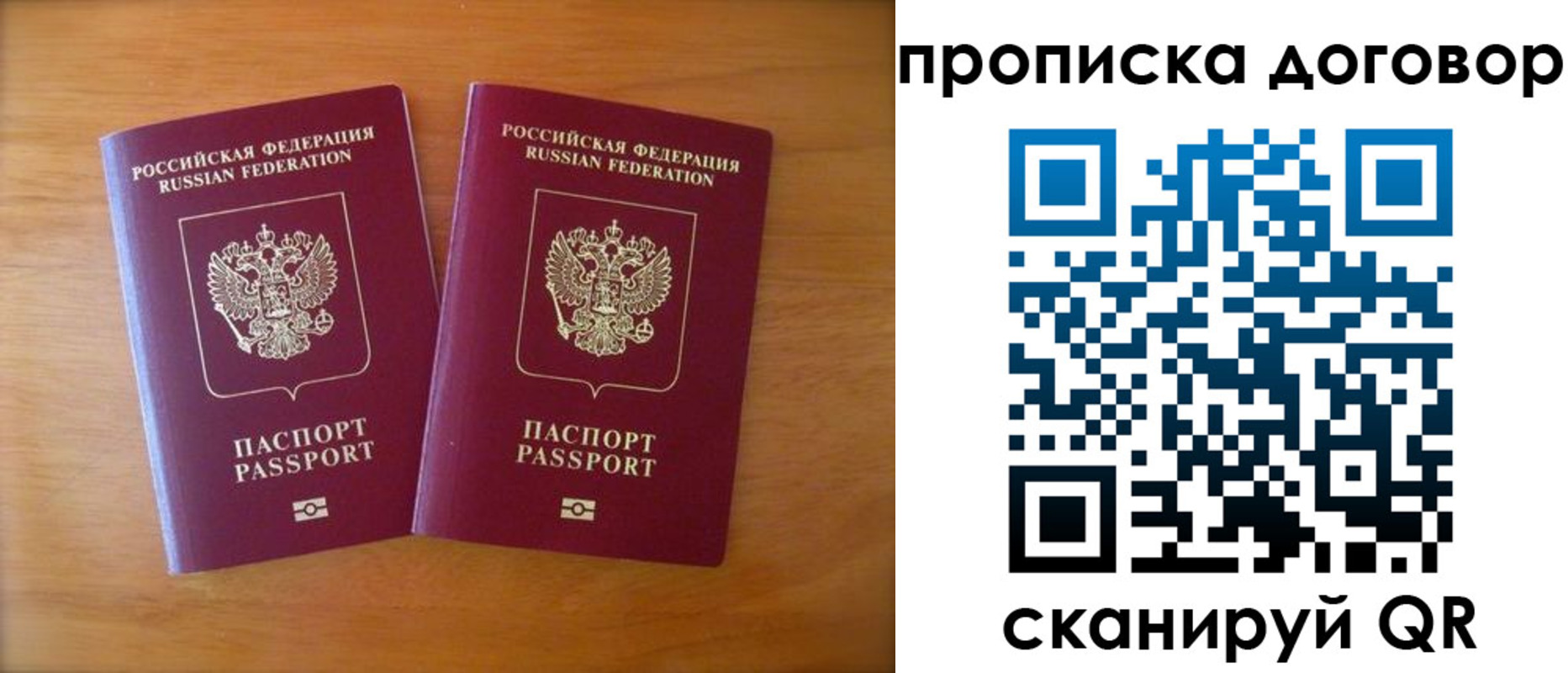 временная регистрация госуслуги в Светлограде